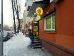 Fermerskiy magazin (5th Army street, 18) ، محل بقالة