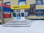 Express zaim (Рамазан Елебаев көшесі, 16), organización de microfinanzas