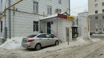 Notarius Galtsova O.A. (Galaktionovskaya Street, 150) ، كاتب العدل