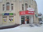Ortopedichesky salon Biorifma (Chekhova Street, 5), orthopedic shop
