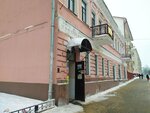 Особый стиль (Pracoŭnaja vulica, 7А), agencia inmobiliaria