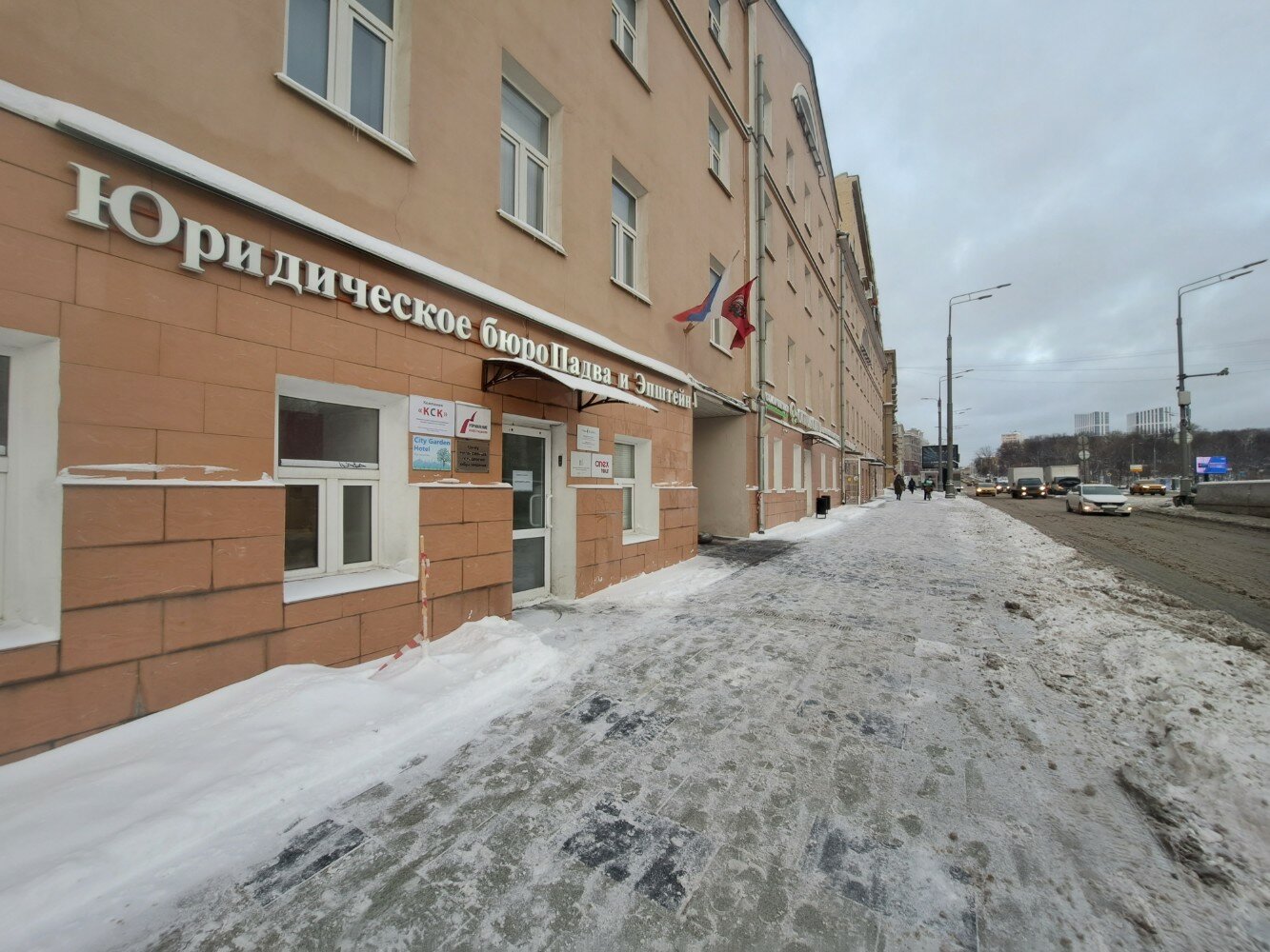 Фото City Garden