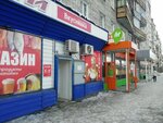 Вкусняшка (Udarnaya ulitsa, 29), mercado de maquinas de comestibles