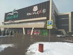 Kaspi.kz (Zhandosov Street, 83), atm