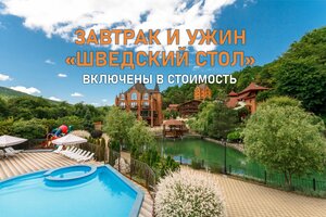 отель Даховская Слобода