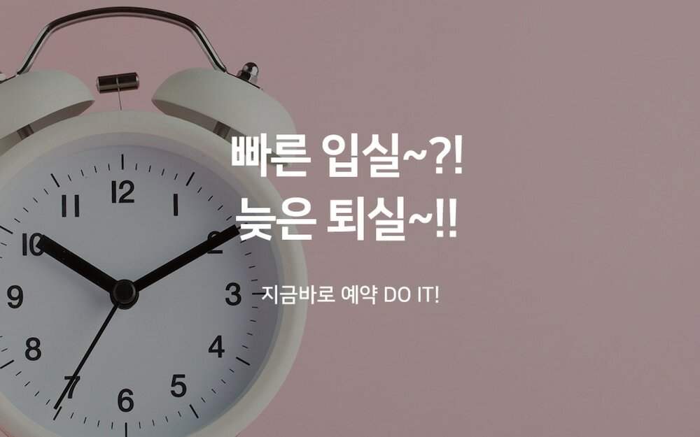 Фото Busan Deokcheon 2heaven