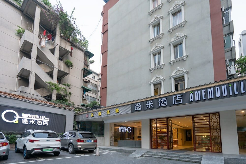 Фото Yimi Hotel Guangzhou Railway Station