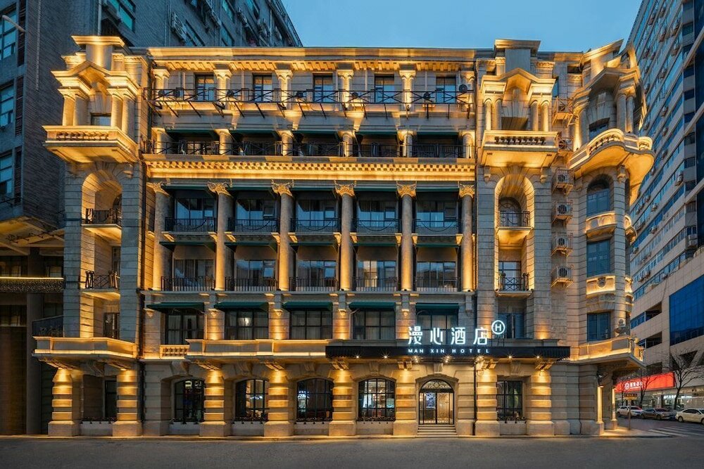 Фото Wuhan Hankou Jiangtan Manxin Mansion