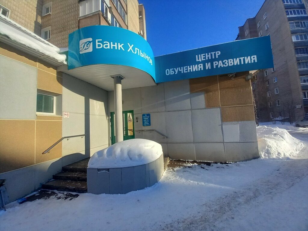 Educational center Bank Hlynov, Kirov, photo