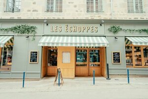 Гостиница La Loge Gogaille - Préfecture - Accès autonome