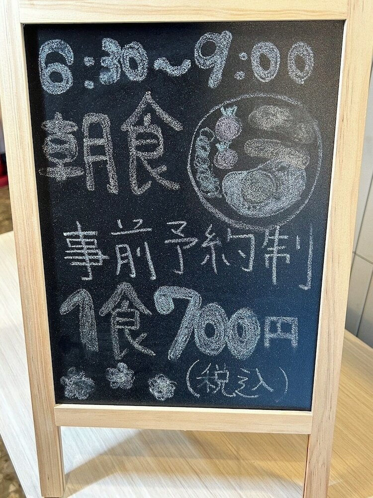 Фото Tabist Hotel Yuan Akashi