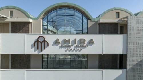 Гостиница Amira Luxury Resort & SPA