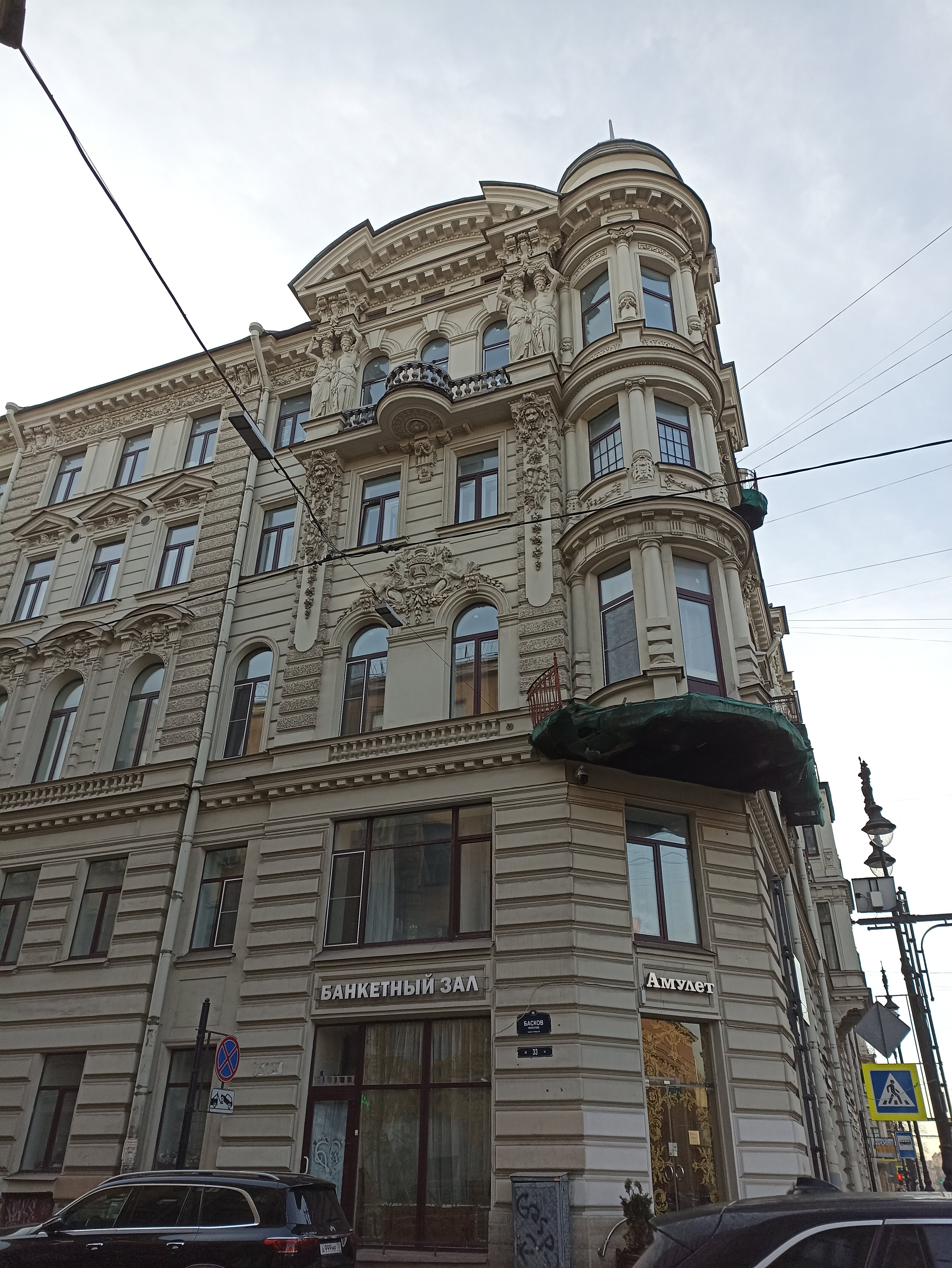 Фото Респекталь 35