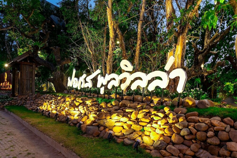 Hotel The Cinnamon Resort Forest Pool Villas Pattaya, Pattaya, photo