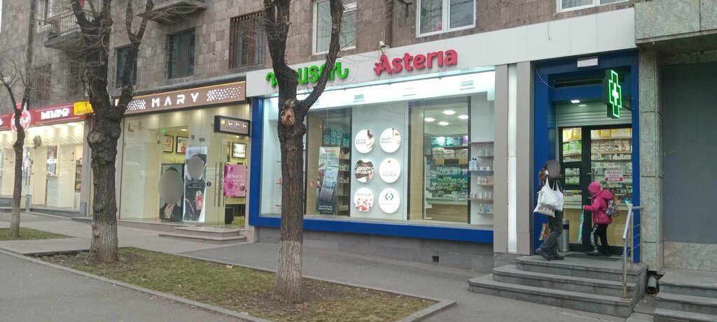 Pharmacy Asteria, Yerevan, photo