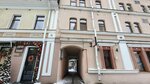 Сохра (Revaliucyjnaja Street, 17), special equipment and special vehicles