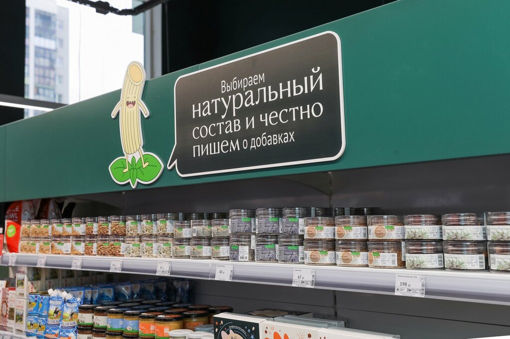Магазин продуктов Жизньмарт, Пермь, фото