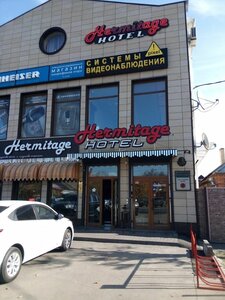 Черепаха