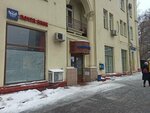 Отделение почтовой связи № 125167 (Ленинградский просп., 56, Москва), почтовое отделение в Москве