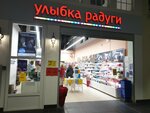 Ulybka radugi (Moskovskoe Highway, 7), perfume and cosmetics shop