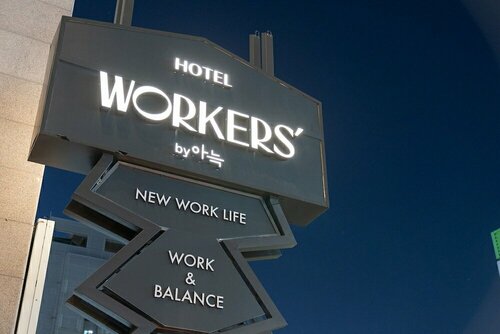 Гостиница Workers' Hotel Daejeon by Annk Wolpyeong в Тэджоне