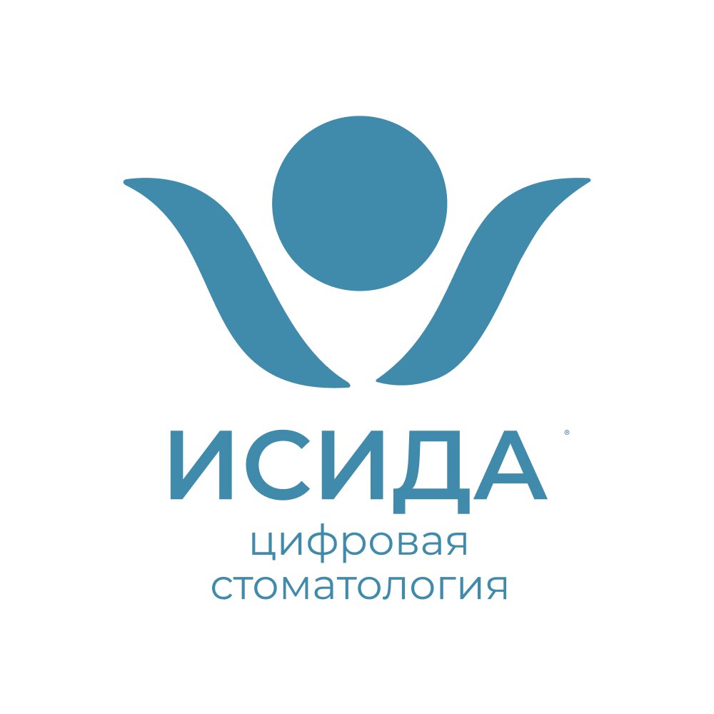 Стоматология Исида