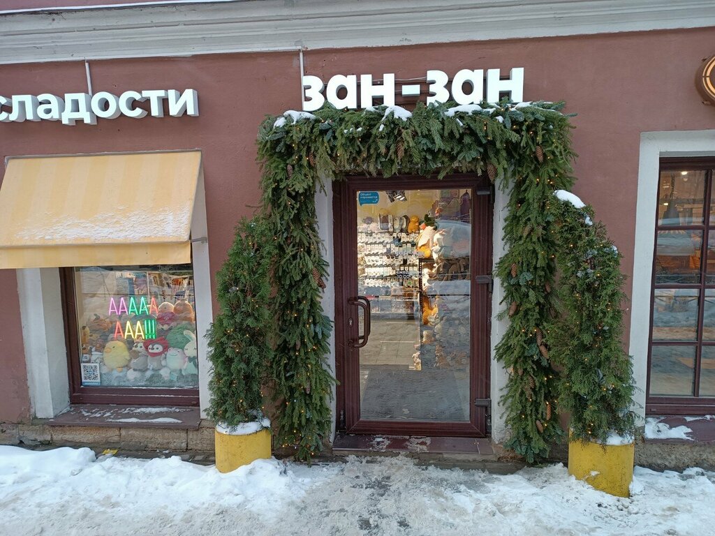 Магазин подарков и сувениров Зан-Зан, Санкт‑Петербург, фото