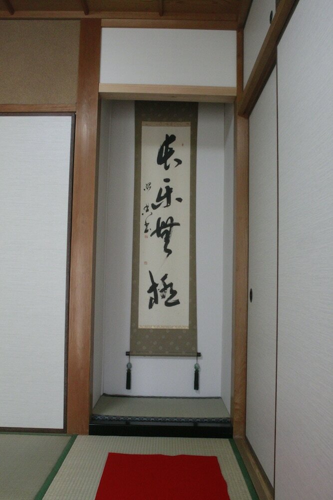 Фото Guesthouse Izuru