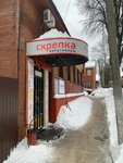 Carfast (Гоголевская ул., 52, Тула), магазин автозапчастей и автотоваров в Туле