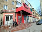 SprintNet (Moskovskiy Avenue, 135), payment terminal