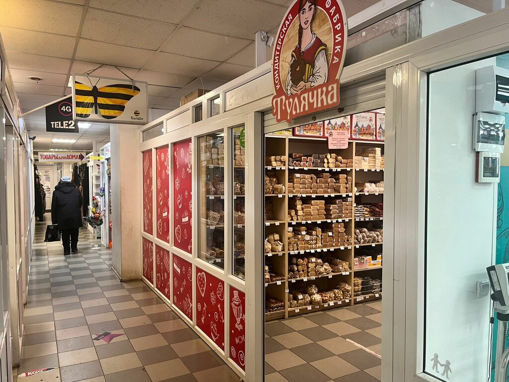 Confectionary Тулячка, Efremov, photo
