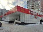 Почта России (Trufanova Street, 27А), parcel automat