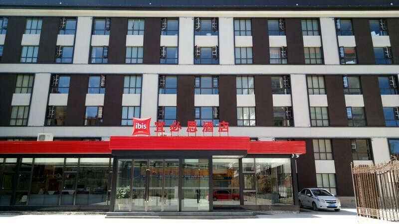 Гостиница Ibis Pingliang Kongtong West road Hotel в Пинляне