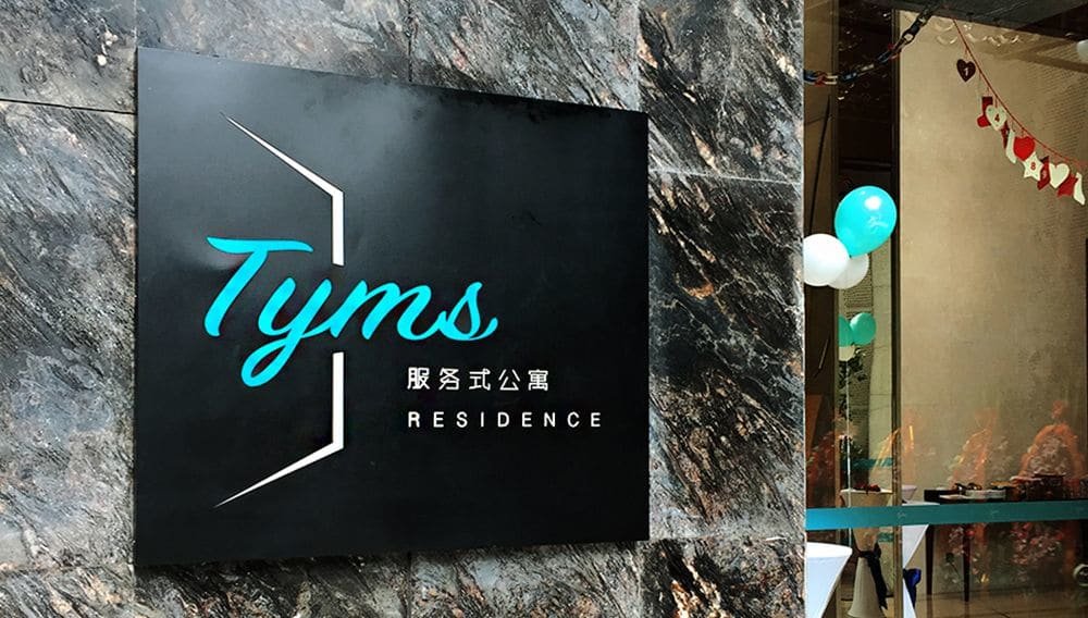 Фото Tyms Residence