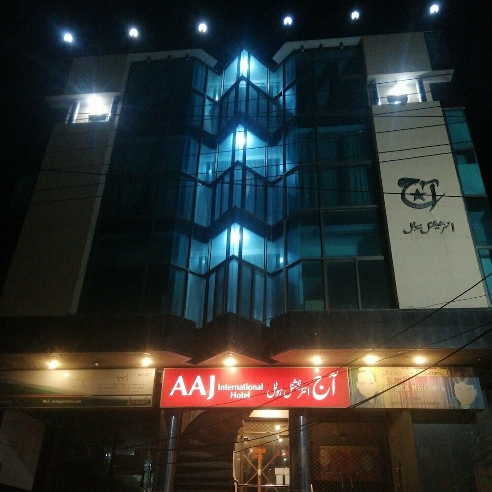 Hotel Aaj International Hotel, Sargodha, photo