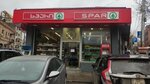 Spar (ул. Владимира Месхишвили, 5), магазин продуктов в Тбилиси