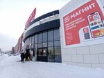 Автомат с конфетами (prospekt Rossiya, 26), vending machine