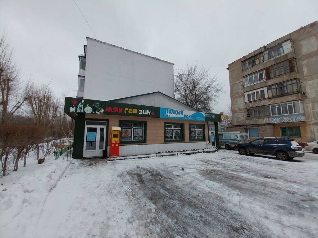 Pet shop Myaugavzin, Astana, photo