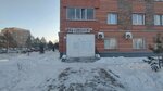 Стоматология на Весеннем (Pervomayskiy City Administrative District, mikrorayon Vesenniy, Zarechnaya ulitsa, 17) ، عيادات الأسنان