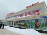 Студент (ул. Сталеваров, 36, Череповец), магазин канцтоваров в Череповце
