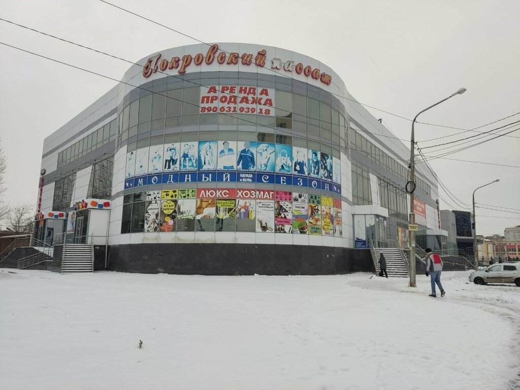 Alışveriş merkezleri Pokrovskij passazh, Engels, foto