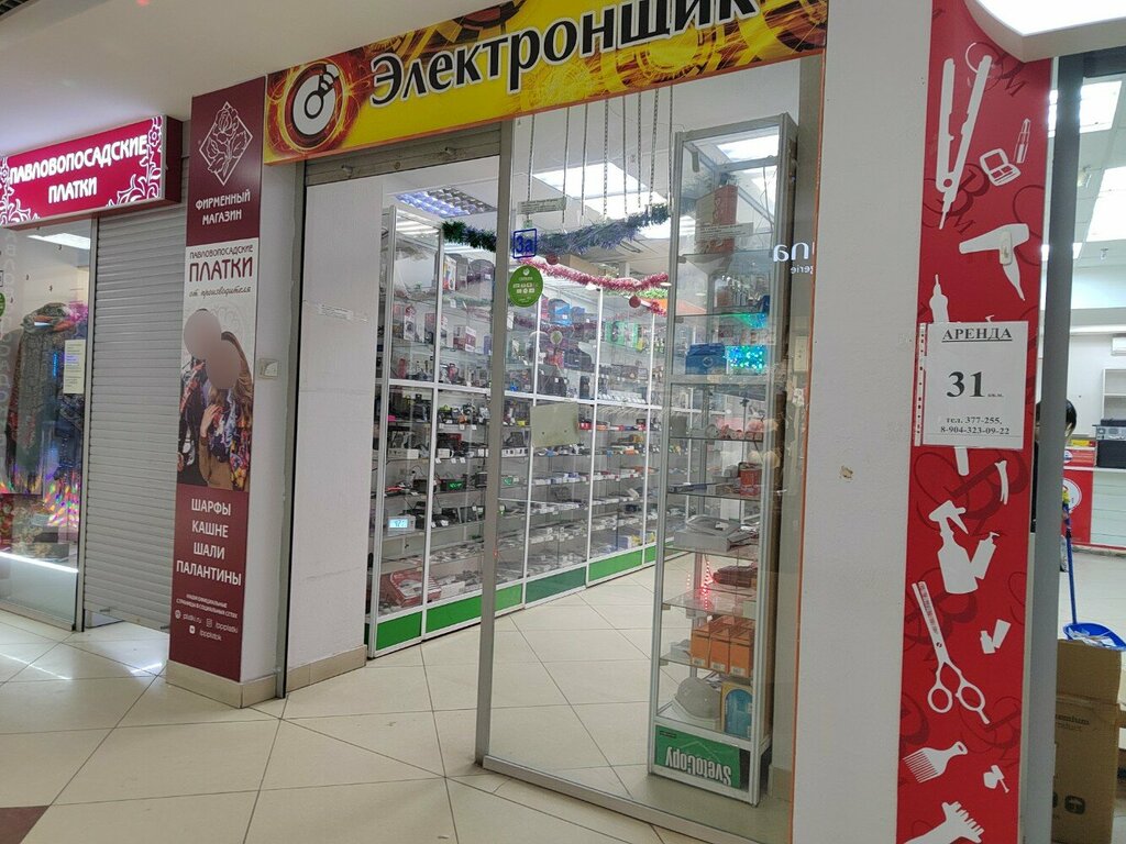 Electronics store Shop Elektronshchik, Omsk, photo