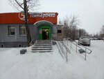 5Post (Молодёжная улица, 5, корп. 1), punto de entrega