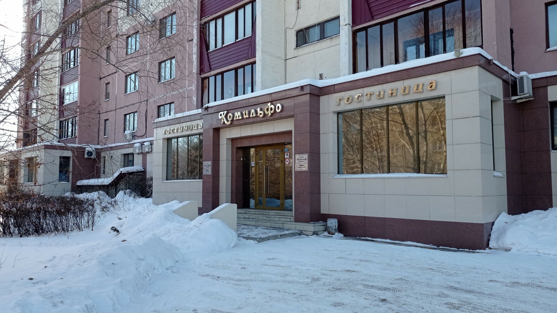 Фото Комильфо