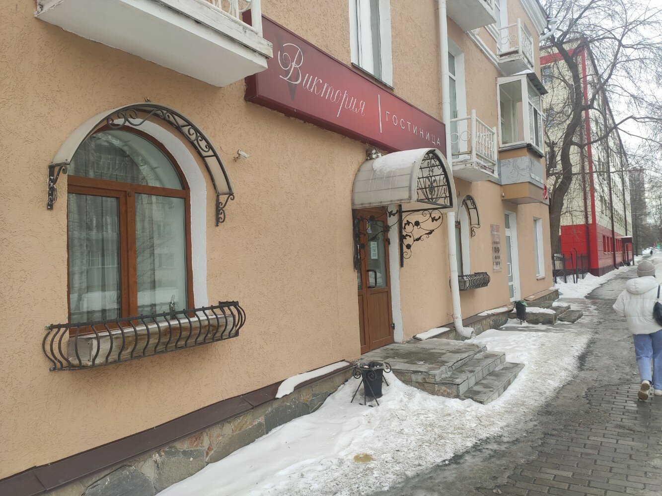 Фото Виктория