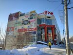 Почта России (Leninskiy district, Komsomolskaya Street, 42Б), parcel automat
