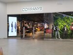 Companys (Kholmogorov Street, 11), clothing store