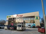 Elite (Tauelsizdik gulzary Street, 25), shoe store