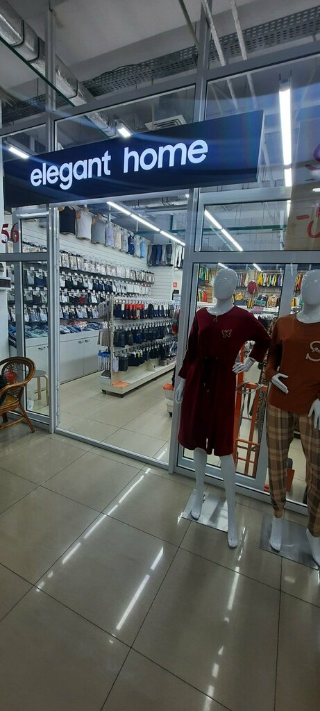 Lingerie and swimwear shop Elegant Home, Chimkent, photo