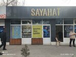 Saiakhat (Aıbergenov kóshesi, 3/1), agencia de viajes